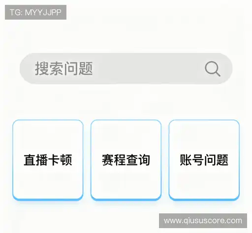 问题解答汇